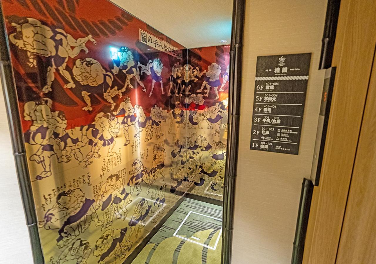Stay Sakura Tokyo Asakusa Yokozuna Hotel Extérieur photo