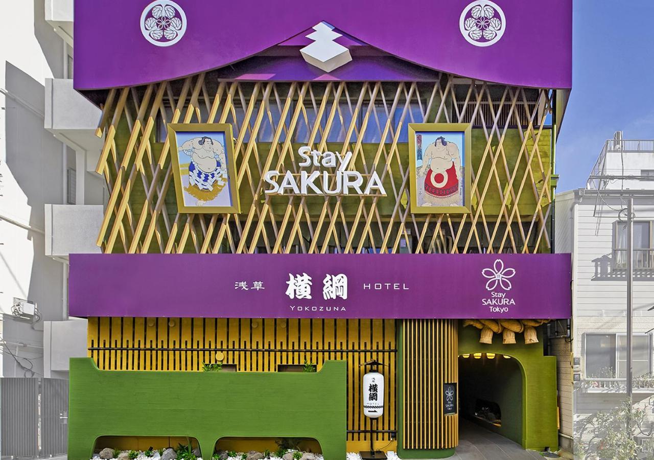 Stay Sakura Tokyo Asakusa Yokozuna Hotel Extérieur photo